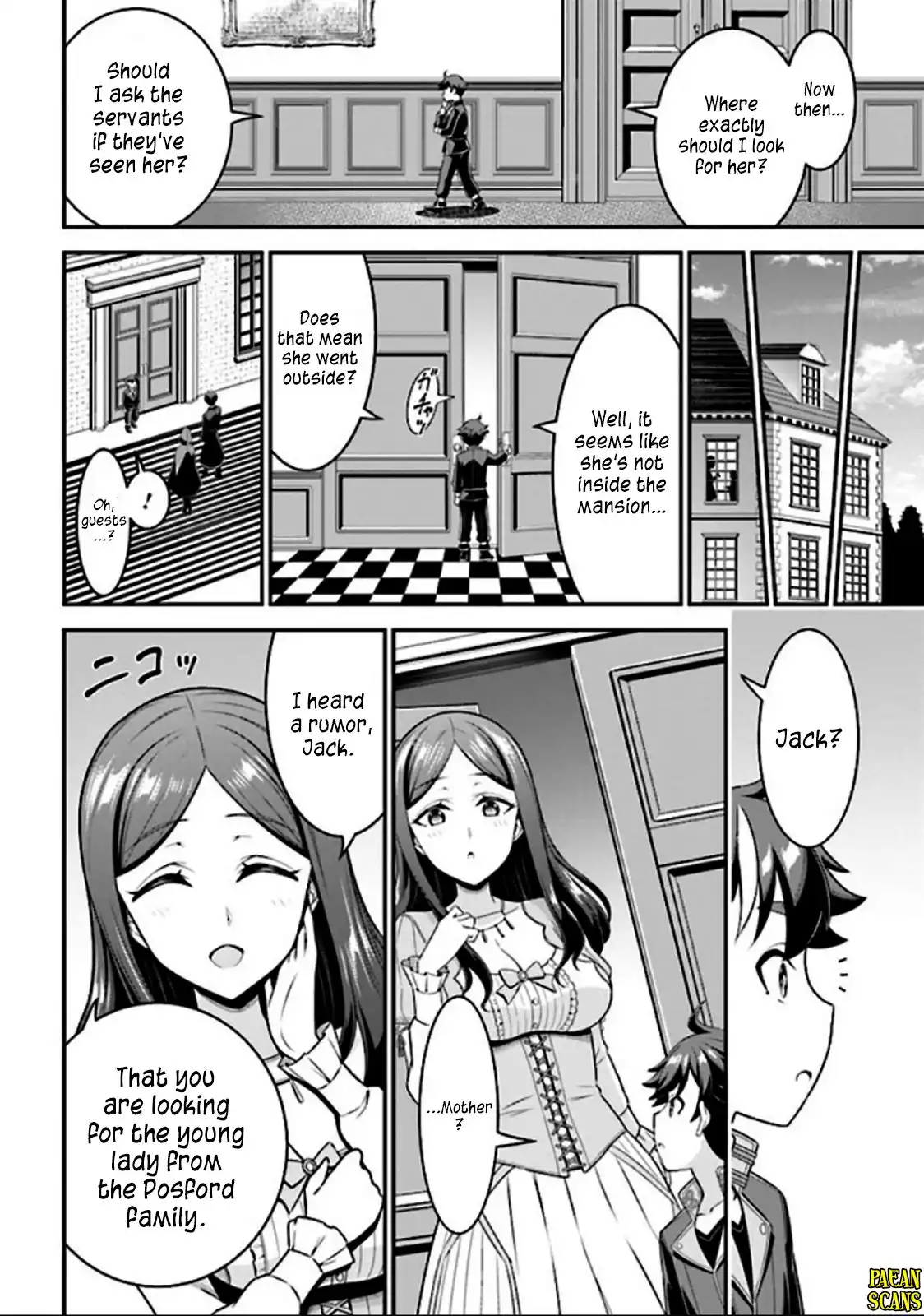 Did You Think You Could Run After Reincarnating, Nii-san? Chapter 4.1 8